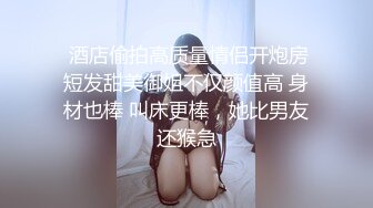 【极品性爱❤️淫乱人妻】性瘾人妻少妇『菇菇』最强性爱流出 粉丝群交性爱联谊会 调教学妹 深喉口爆