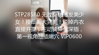 [2DF2] 酷姐冷玫瑰丝脚插骚逼捆绑掐乳调教喜欢当狗的女奴 用假屌强制高潮爽的满脸通红[BT种子]