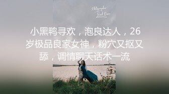 大干身材一流的校花级白皙漂亮女孩