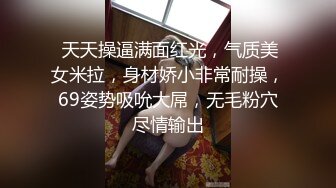 富二代KTV里的淫乱聚会现场和美女在洗手台上开操