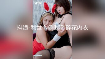 乖巧女孩和男友玩游戏输赢来主动性爱服务女孩输了爬在肉棒上深喉插入扭动屁股插进插出