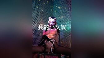 国产AV 精东影业 JDMY006 密友 EP6