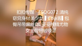 ✿扣扣传媒✿ FSOG072 清纯窈窕身材美少女 ▌Cola酱▌包臀吊带黑丝OL 妥妥榨精尤物 女上位宫腔吸茎