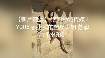 可惜呀 还在上学的清纯漂亮女孩被干爹给操了 小逼真心嫩呀