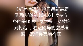 商场女厕全景偷拍多位漂亮小姐姐嘘嘘白嫩的大屁股和肥美的鲍鱼尽情展现 (6)