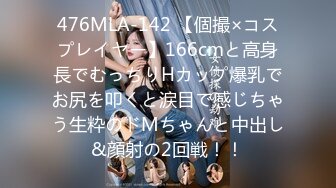 精東影業 JDBC001 我的18歲生日破處願望 吳文淇