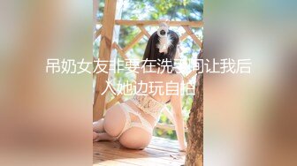 【国产版】[91YCM-067]李蓉蓉 与梦中情人的激情性爱 91制片厂