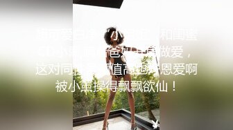 本土知名女優｜蘇暢｜SuChangClub｜合輯Ⅰ獨守空房穿吊帶網襪道具自慰 雙女浴缸艷舞精油波推床技示教群P混戰等 22V