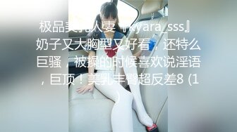 一王两后，帝王般享受！难得一见OF无敌巨乳大奶牛【hhh1231】最新啪啪长视频，肏一个手还玩一个，双波霸玩到虚脱 (8)