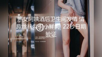 商场女厕全景偷拍多位小美女⭐其中一个美女BB里塞了棉棒⭐拔出来的一刹那貌似很爽的样子 (3)