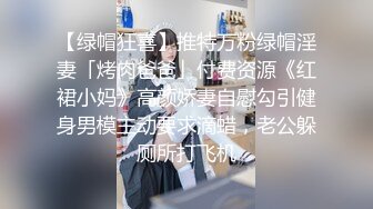 《重磅隐私曝光》渣男分手后报复流出~徐州学生妹小赵与校男友不雅露脸自拍~毒龙肛交SM野_战教室口交~挺好的妹子被调教狠反差 (14)