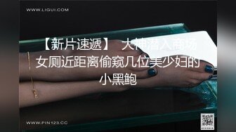 极品女神穿着长袜 、内裤直接在沙发上搞，内裤粘满淫液