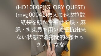 csgirlvideo#028欣杨