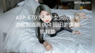   JK制服长发妹妹和年轻小鲜肉男友，多角度深喉怼嘴，性爱全过程