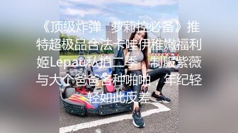 【新速片遞】 【酒店门缝偷拍❤️偷听小王子】研究生美女和男友爱爱❤️土豪操极像大S的小三酒店狂操 小嫩妹各种淫叫 高清720P版