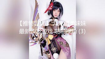 【新片速遞】【网曝热门事件❤️震惊】最近火爆全网疑似李某峰性爱视频流出 激情泡泡浴后入压着操 豪乳女主真漂亮 高清1080P原版 