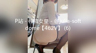 STP27307 爆乳奶萝调教爆炸椰奶波霸美少女▌小巨▌天台光天化日下肏穴 不远处高楼耸立 后入狂肏白虎蜜鲍中出内射 VIP0600