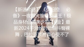 039_(no_sex)20230915_模特表妹实习期