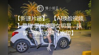 【反差婊子】20套反差婊子生活淫乱视图合集⑧