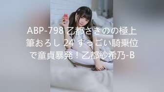 [292MY-384] 三田楓 2