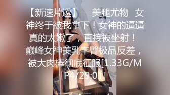 6/12最新 清纯美少女单腿丝袜假屌爆操喷水掰开粉穴揉搓阴蒂VIP1196