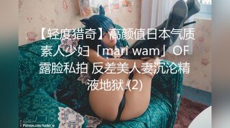 【OnlyFans】逃亡JJ爱KK，狂干群P，大型淫乱场面，两人真实夫妻，女的身材超级棒，群p的场面太过震撼 55