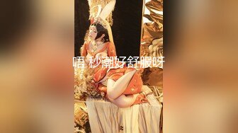 清新女仆，女上位更容易使自己高潮！