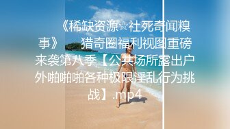 你的女神已经穿着女仆装床上翘着屁股等待了