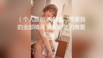 【新片速遞】端庄美少妇和老公啪啪做爱，乘坐情趣椅子就是省力无套操逼出白浆，内射中出