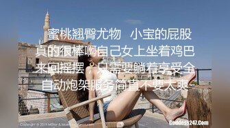 Onlyfans极品白虎网红小姐姐NANA吊带黑丝-房产经纪人的情趣内衣