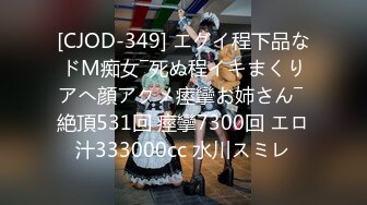 视界传媒 QDYP008 制服少女约啪啪 张雅婷(小捷)