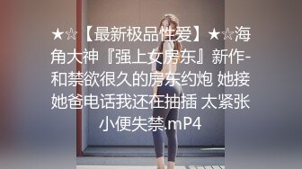 舞蹈生校花 大长腿小仙女小姐姐〖甜丝丝〗一字马露出啪啪  被金主爸爸调教成母狗