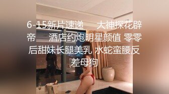 专业盗站流出商场女厕正面全景偷拍??美女尿尿有几个颜值不错的妹子逼毛性感