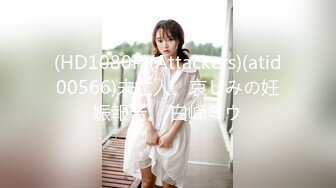 魔手 外购 更衣室经典偷拍（服装店 婚纱店、美新娘）4期合集【190v】 (185)