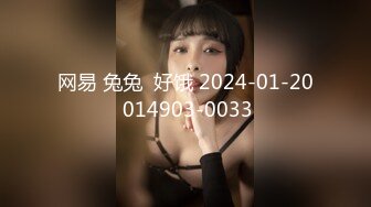 STP13417 【新年贺岁档】国产痴汉系列客户强奸篇老公约上司喝酒却成全了奸情