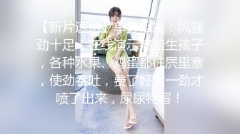 番號xh27：空姐美少女制服誘惑蒙眼爆操，美乳搖顫超性感