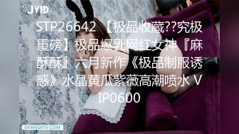 SA國際傳媒 SAZY001 性愛蜜G E01 性愛主仆養成計劃 仙兒媛