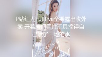 91阿飛精品大作浙江某藝校22歲在讀清純大學美女約到酒店情趣護士后入超爽 -1080P高清原版