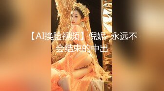 360酒店未流篇 异域风情五官立体纯天然东北美女被操