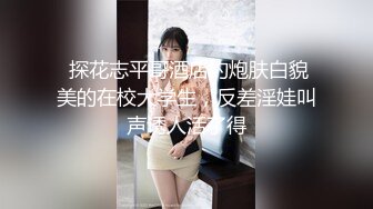 【2024年度巨献】豆瓣7.5分电影女演员【jenny孙禾颐写真合集粉丝超大尺福利】合集下极品美乳颜值身材顶级必看