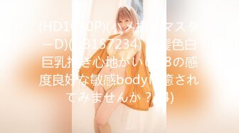 [BANK-019] グラマラス淫乱ビッチ！どちゃくそ可愛い巨乳ギャル「ガチで早漏でーす！」 鈴木真夕