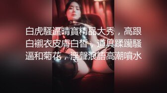 窈窕身材少女91小魔女▌鸡蛋饼▌肉棒塞满嫩穴 中出白虎小嫩穴