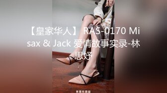 皇家华人 RAS-0139 皇家AV男粉感谢祭 漂亮.女主角用身体回馈粉丝