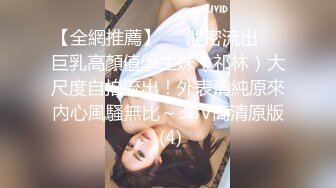 【极品反差婊】抖音反差主播__小萌子__高颜值野模，私密视频明码标价，正义瓜友特意买来曝光！ (1)