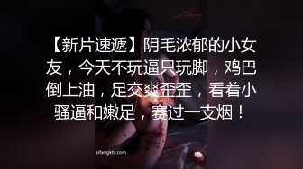 贵在真实反差淫妻》顶级绿帽刷锅狠人完美S身材极品女神眼镜教师人妻【ZM宝儿】私拍②，调教成母狗3P紫薇白浆特多 (3)