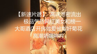 《震撼福利✿超强✿乱伦》哥哥与嫂嫂感情不和大神弟弟花言巧语一来二去把嫂嫂拿下上环的嫂嫂不怕怀孕无套内射好TM爽