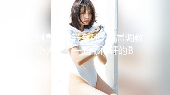 MDX-0069_負傷滿是綳帶的妹妹被強行插入！官网-林思妤