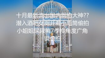 ❤️高冷白领❤️公司楼下的停车场最适合车震办公室高冷女神，平时一脸生人勿进的样子，操起B来比谁都骚