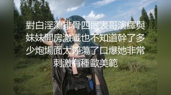 【新片速遞 】快手熟女- ❤️户外与粉丝大战，无套真猛，又骚又熟，谁顶得住这淫叫声，猛兽般射进去怀孕！