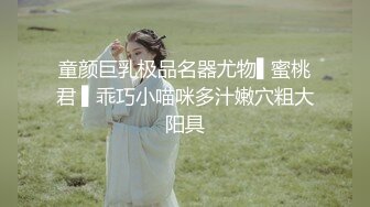 【黑丝淫穴❤️荡妇】安琪✿ 出差的诱惑水乳交融 温滑小嘴吸茎爆浆淫靡拉丝 黑丝蜜臀精油鲜嫩白虎 爆肏颜射尤物